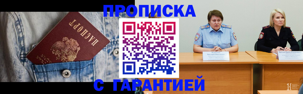 пропишу в квартире в Люберцах